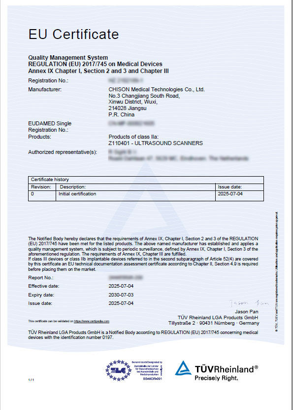 国际权威认可！DG视讯医疗率先实现全系列产品获欧盟MDR认证
